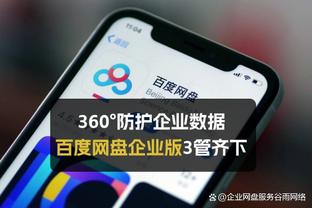 开云app用户名截图3